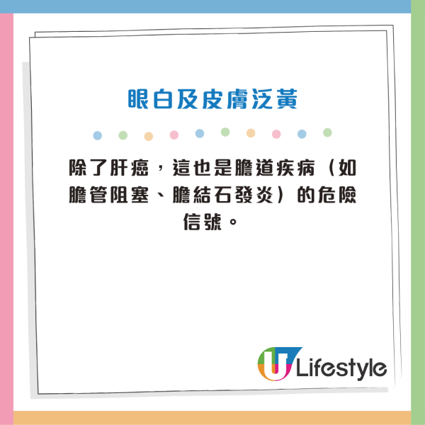 癌症都有樣睇？醫生一眼看穿同事面色有異揭患腸癌 拆解3大癌症面相