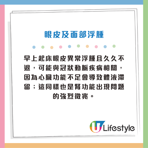癌症都有樣睇？醫生一眼看穿同事面色有異揭患腸癌 拆解3大癌症面相