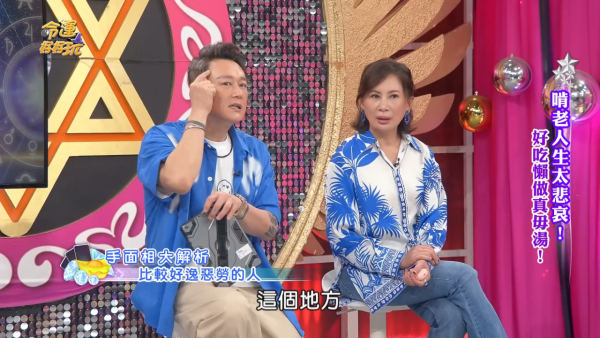 面相｜命理專家揭3大啃老族面相！額頭一特徵習慣怨天尤人/眼高手低！一類人小心睇錯做浪漫紳士...