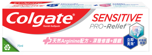 萬寧優惠｜買高露潔牙膏狂送蒸氣掛燙機！加碼送原箱廁紙＋洗潔精＋除霉噴劑／1招額外拎$50現金券 (附優惠日期)