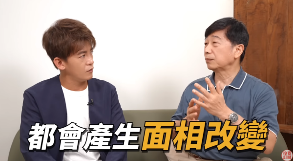 癌症原來真係有樣睇！醫生搭𨋢察覺同事面色異常暗沉 勸做腸鏡驚揭患大腸癌 3大典型癌症面相公開