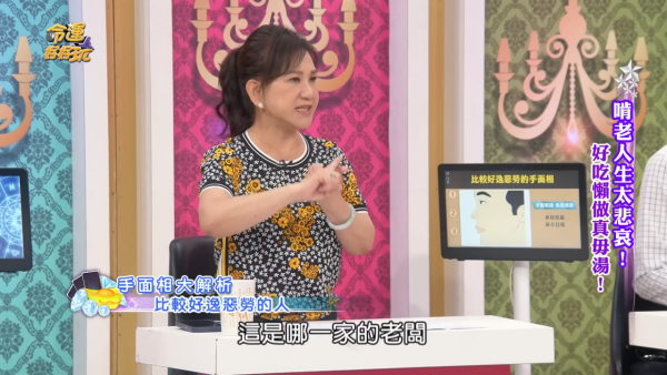 面相｜命理專家揭3大啃老族面相！額頭一特徵習慣怨天尤人/眼高手低！一類人小心睇錯做浪漫紳士...
