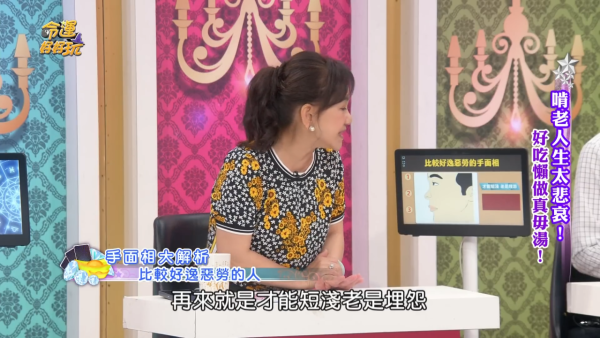 面相｜命理專家揭3大啃老族面相！額頭一特徵習慣怨天尤人/眼高手低！一類人小心睇錯做浪漫紳士...