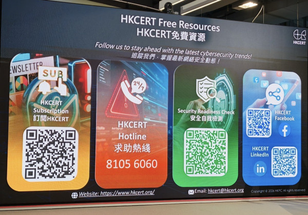 5 校通報資料外洩！Canvas 黑客入侵波及全港 21 萬大學生 HKCERT 教你 5 步自保：呢種密碼要即換