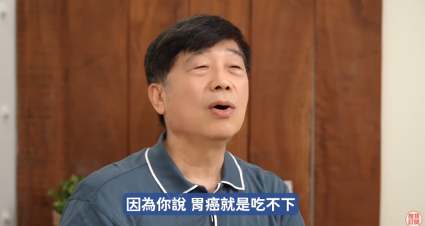 癌症都有樣睇？醫生一眼看穿同事面色有異揭患腸癌 拆解3大癌症面相