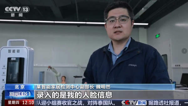 一張相破解智能門鎖？實測 30 款智能門鎖逾六成 IC 卡可被複製 專家教路「一功能」必關自救防盜 