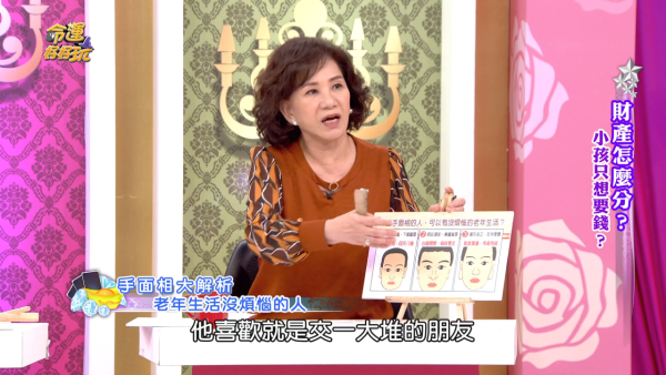 面相｜命理專家揭3大啃老族面相！額頭一特徵習慣怨天尤人/眼高手低！一類人小心睇錯做浪漫紳士...