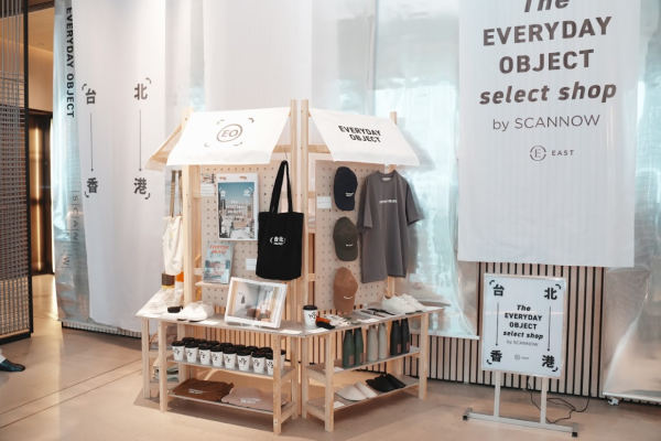 「The EVERYDAY OBJECT Select Shop By SCANNOW @ EAST」快閃店（相片由相關機構提供）