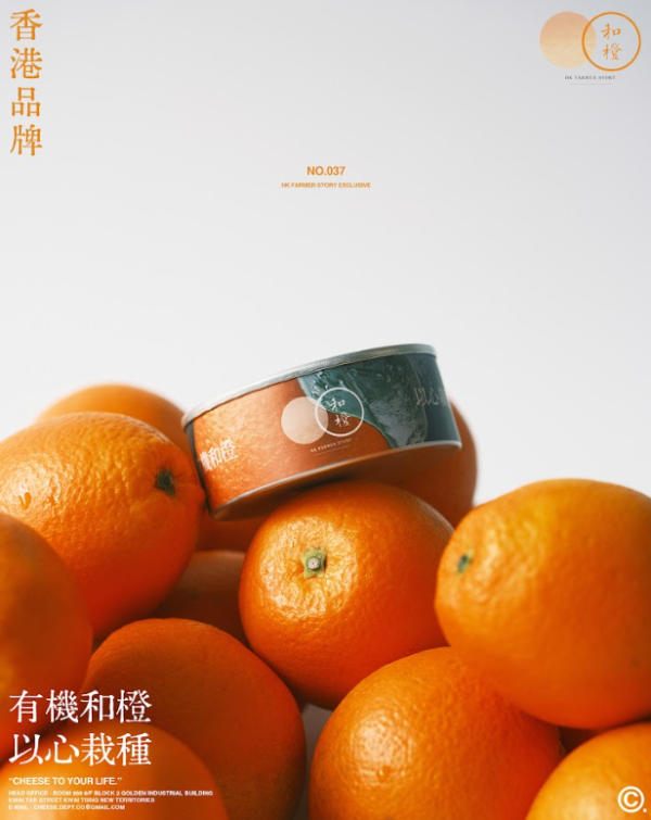 「The EVERYDAY OBJECT Select Shop By SCANNOW @ EAST」快閃店（相片由相關機構提供）