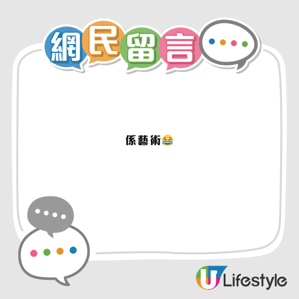 茶餐廳神級餐牌全連筆爆紅！網民競猜內容驚嘆神奇：睇得明先有資格食