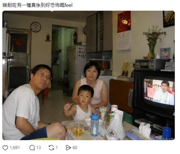 AI生成香港屋企相驚見詭異位！神還原2005年客廳 網民：睇到心寒