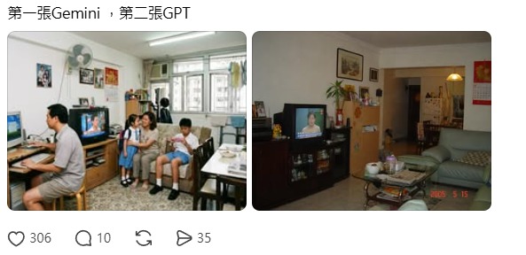 AI生成香港屋企相驚見詭異位！神還原2005年客廳 網民：睇到心寒