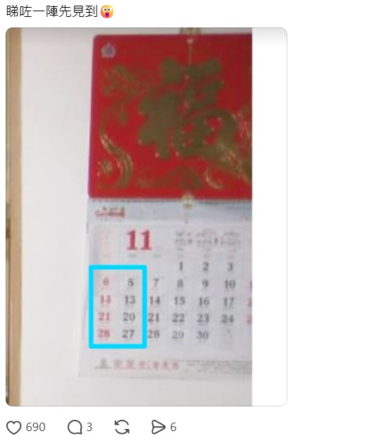 AI生成香港屋企相驚見詭異位！神還原2005年客廳 網民：睇到心寒