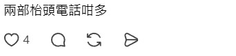 AI生成香港屋企相驚見詭異位！神還原2005年客廳 網民：睇到心寒