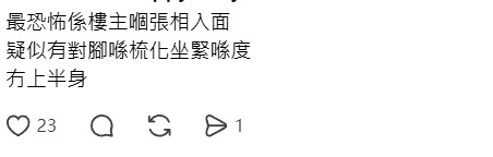 AI生成香港屋企相驚見詭異位！神還原2005年客廳 網民：睇到心寒