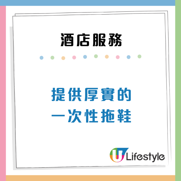 太子酒店約$300預訂獲免費升級！6大服務CP值極高 網民：我住要$900