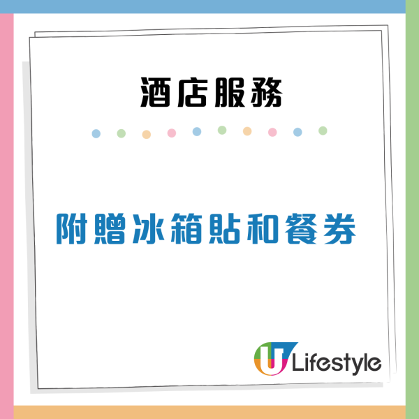 太子酒店約$300預訂獲免費升級！6大服務CP值極高 網民：我住要$900
