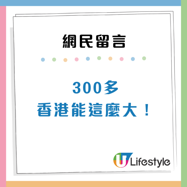 太子酒店約$300預訂獲免費升級！6大服務CP值極高 網民：我住要$900