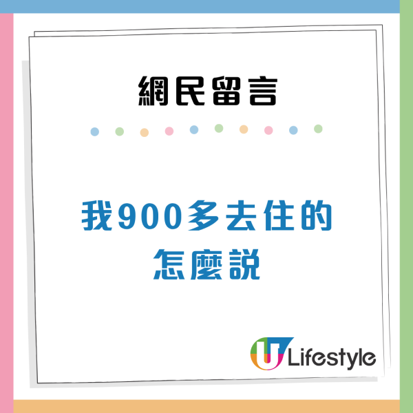 太子酒店約$300預訂獲免費升級！6大服務CP值極高 網民：我住要$900
