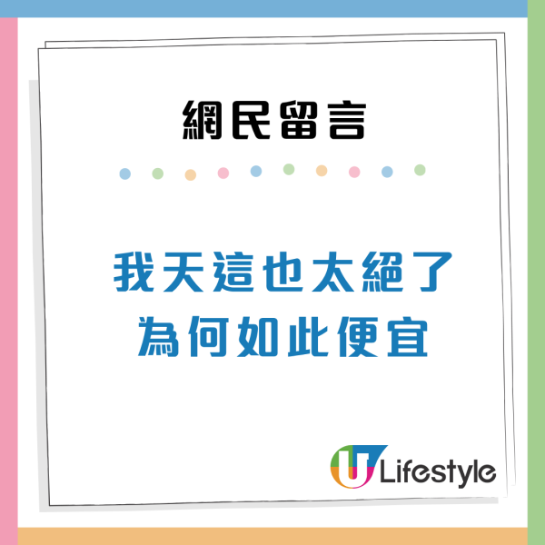 太子酒店約$300預訂獲免費升級！6大服務CP值極高 網民：我住要$900