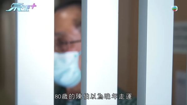 東張西望｜何太2.0錄音流出爆驚人反擊！K女士揭陳伯與小三曖昧「推拿推過火」 ？