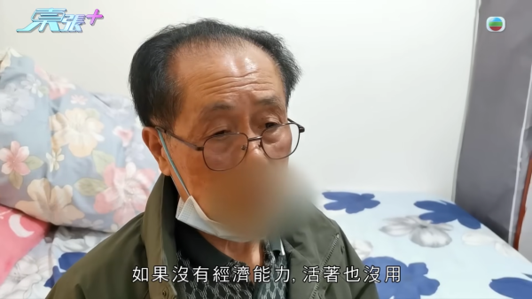 東張西望｜何太2.0錄音流出爆驚人反擊！K女士揭陳伯與小三曖昧「推拿推過火」 ？