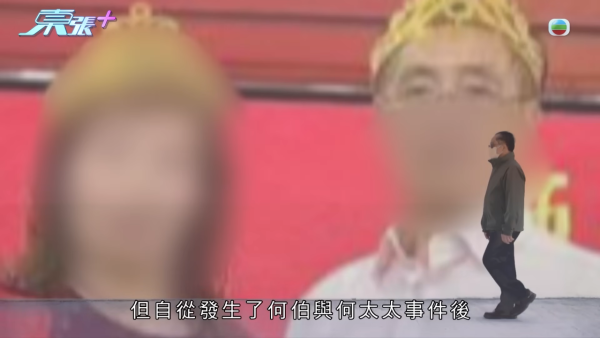 東張西望｜何太2.0錄音流出爆驚人反擊！K女士揭陳伯與小三曖昧「推拿推過火」 ？