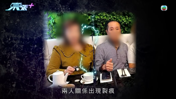 東張西望｜何太2.0錄音流出爆驚人反擊！K女士揭陳伯與小三曖昧「推拿推過火」 ？