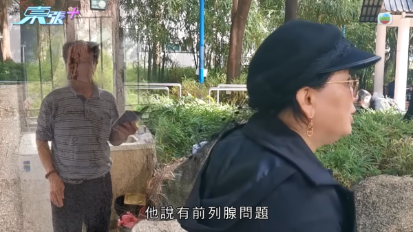 東張西望｜何太2.0錄音流出爆驚人反擊！K女士揭陳伯與小三曖昧「推拿推過火」 ？