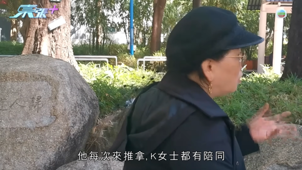 東張西望｜何太2.0錄音流出爆驚人反擊！K女士揭陳伯與小三曖昧「推拿推過火」 ？