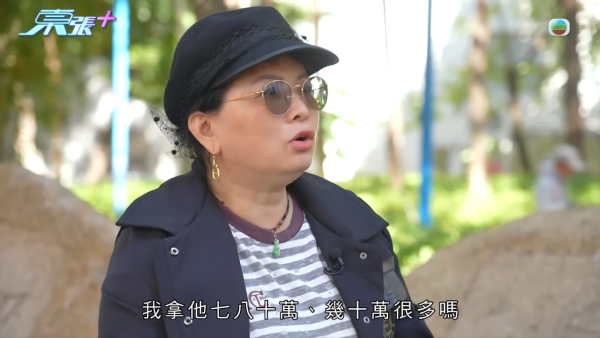 東張西望｜何太2.0錄音流出爆驚人反擊！K女士揭陳伯與小三曖昧「推拿推過火」 ？