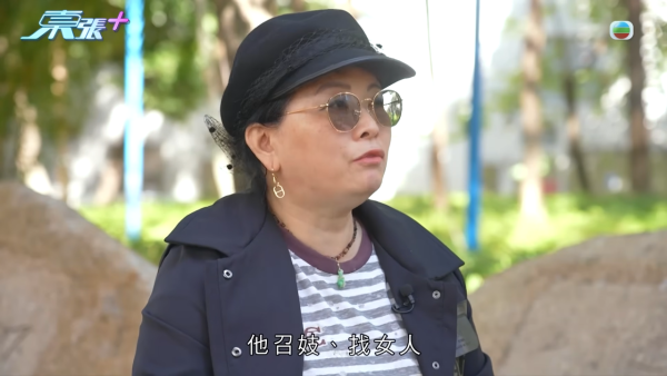 東張西望｜何太2.0錄音流出爆驚人反擊！K女士揭陳伯與小三曖昧「推拿推過火」 ？
