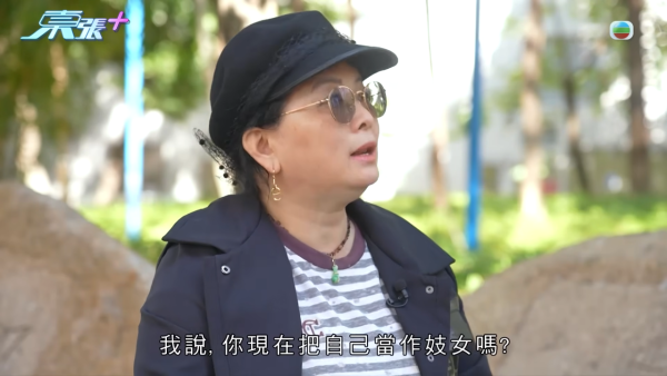 東張西望｜何太2.0錄音流出爆驚人反擊！K女士揭陳伯與小三曖昧「推拿推過火」 ？