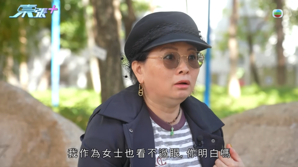 東張西望｜何太2.0錄音流出爆驚人反擊！K女士揭陳伯與小三曖昧「推拿推過火」 ？