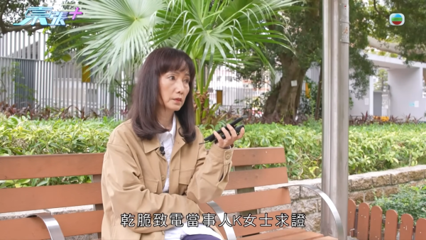 東張西望｜何太2.0錄音流出爆驚人反擊！K女士揭陳伯與小三曖昧「推拿推過火」 ？