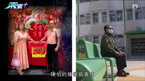 東張西望｜何太2.0錄音流出爆驚人反擊！K女士揭陳伯與小三曖昧「推拿推過火」 ？