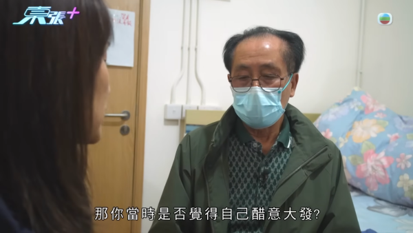 東張西望｜何太2.0錄音流出爆驚人反擊！K女士揭陳伯與小三曖昧「推拿推過火」 ？