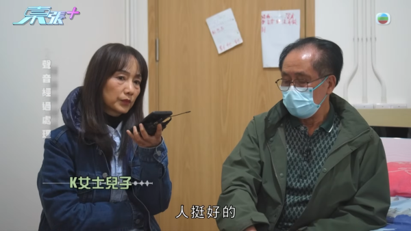 東張西望｜何太2.0錄音流出爆驚人反擊！K女士揭陳伯與小三曖昧「推拿推過火」 ？