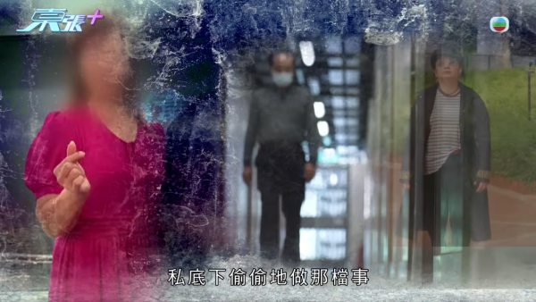 東張西望｜何太2.0錄音流出爆驚人反擊！K女士揭陳伯與小三曖昧「推拿推過火」 ？
