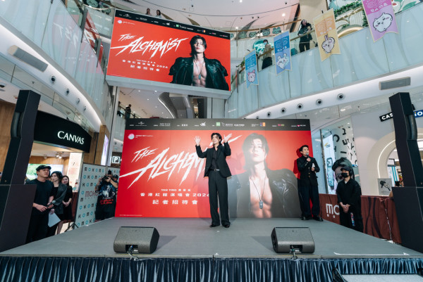 YT周殷廷演唱會2026｜周殷廷8月首登紅館化身「煉金術師」親自編排歌單務求不留遺憾