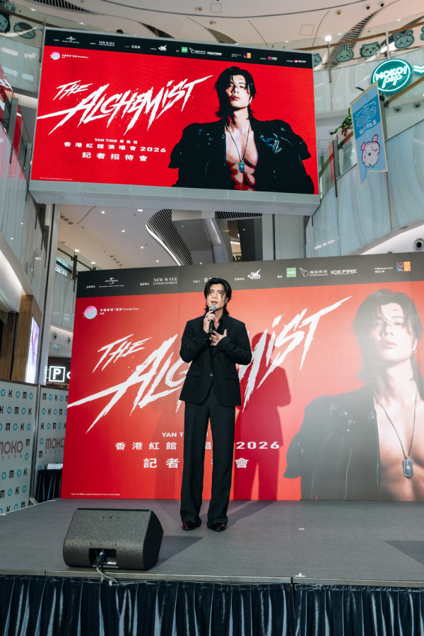 YT周殷廷演唱會2026｜周殷廷8月首登紅館化身「煉金術師」親自編排歌單務求不留遺憾