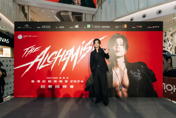 YT周殷廷演唱會2026｜周殷廷8月首登紅館化身「煉金術師」親自編排歌單務求不留遺憾
