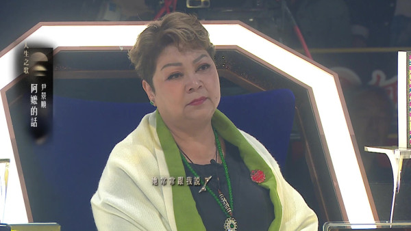 中年好聲音4｜尹景順閩南歌獻已故婆婆奪93分 真情流露惹肥媽海兒全場淚崩