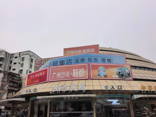 廣州買衫好去處｜人氣服裝店8間必買推介！東山口潮店、批發平價女裝廿蚊起CP值高 