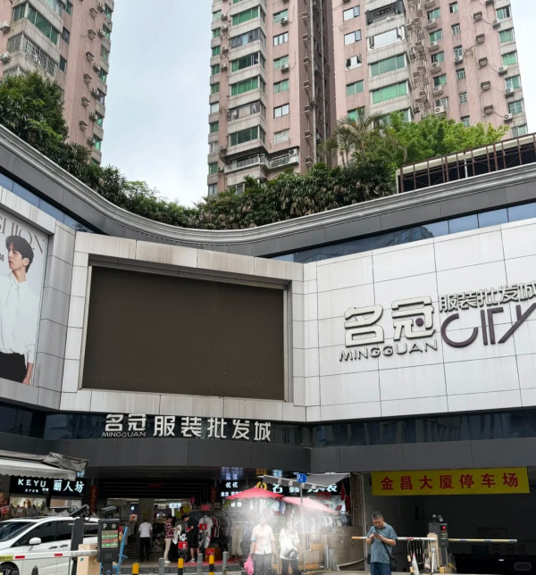 廣州買衫好去處｜人氣服裝店8間必買推介！東山口潮店、批發平價女裝廿蚊起CP值高 