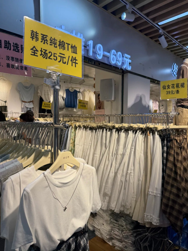 廣州買衫好去處｜人氣服裝店8間必買推介！東山口潮店、批發平價女裝廿蚊起CP值高 