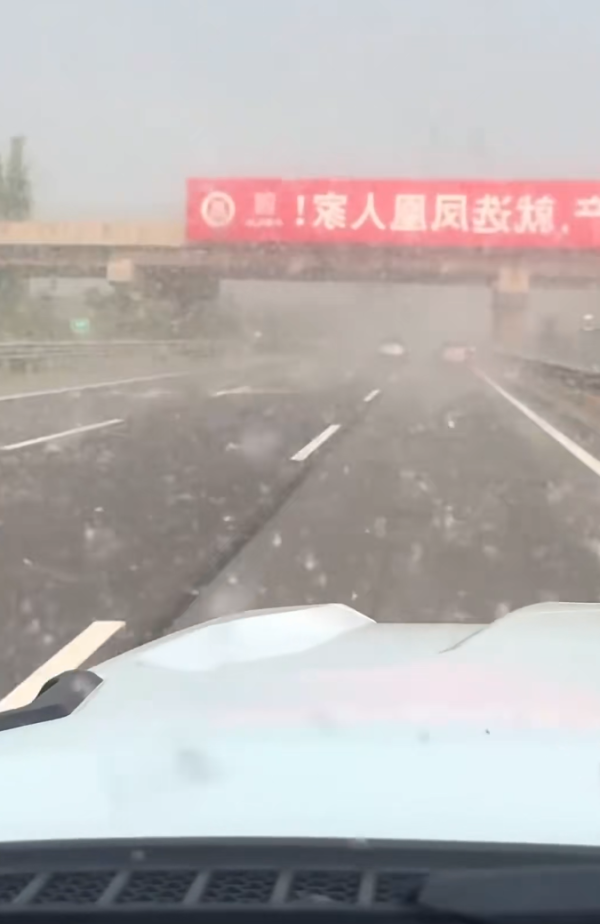 照片來源：小紅書@南方+