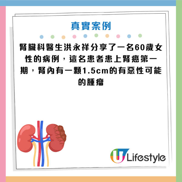 資料來源：HKET
