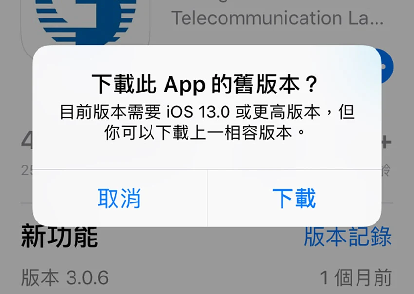iPhone長期唔做1事恐防黑客入侵？資安專家分析4風險︰連銀行App都有機會開唔到