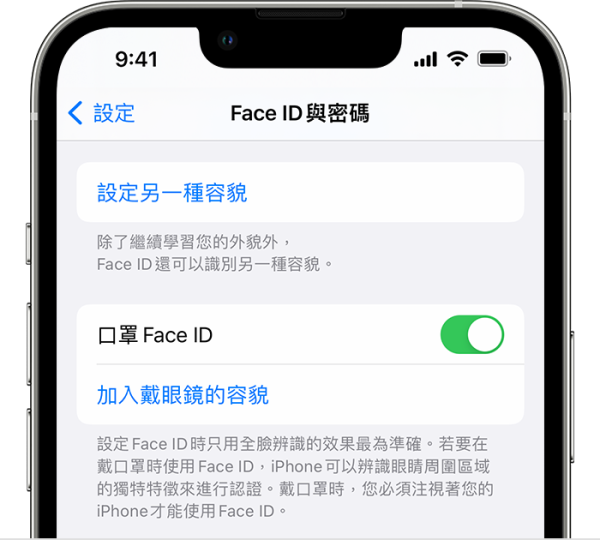 iPhone長期唔做1事恐防黑客入侵？資安專家分析4風險︰連銀行App都有機會開唔到